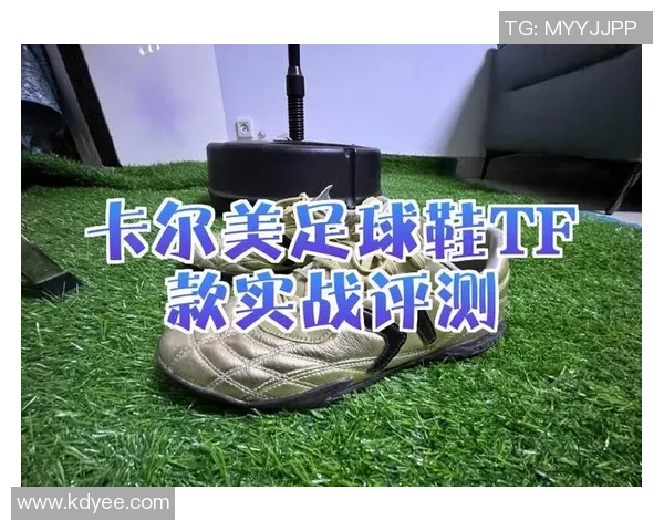 穿卡尔美足球鞋的球星展示卓越技艺与实力引领足球潮流